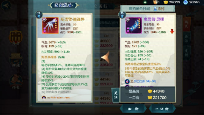 《剑网3:指尖江湖》七秀弟子大型攻略，奶量足，容错率高受欢迎