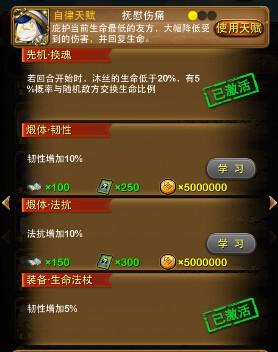 《我叫MT Online》脸叔开荒详解 英雄击碎者通关攻略