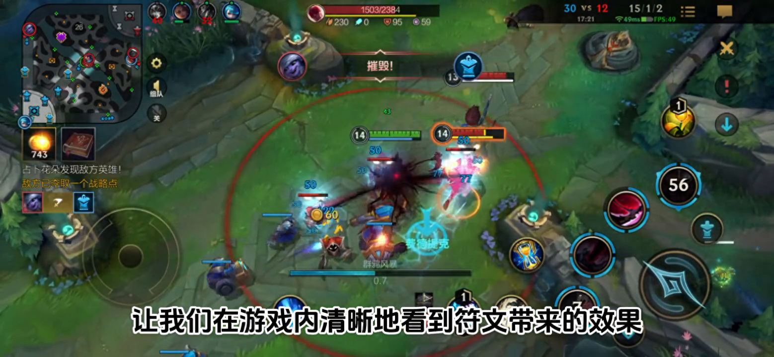还不知道怎么用符文？4.4版本将迎来符文统计功能！