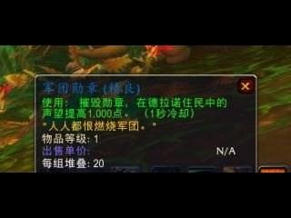 小福利：德拉诺飞行之所谓手工飞行相关细节