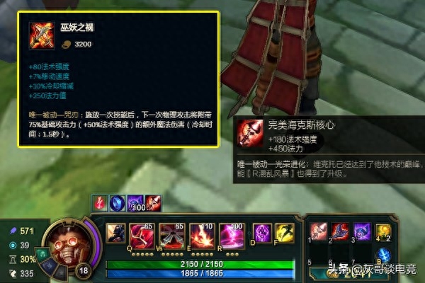 S11首个重做英雄：维克托进化成“究极后期”，新机制备受争议
