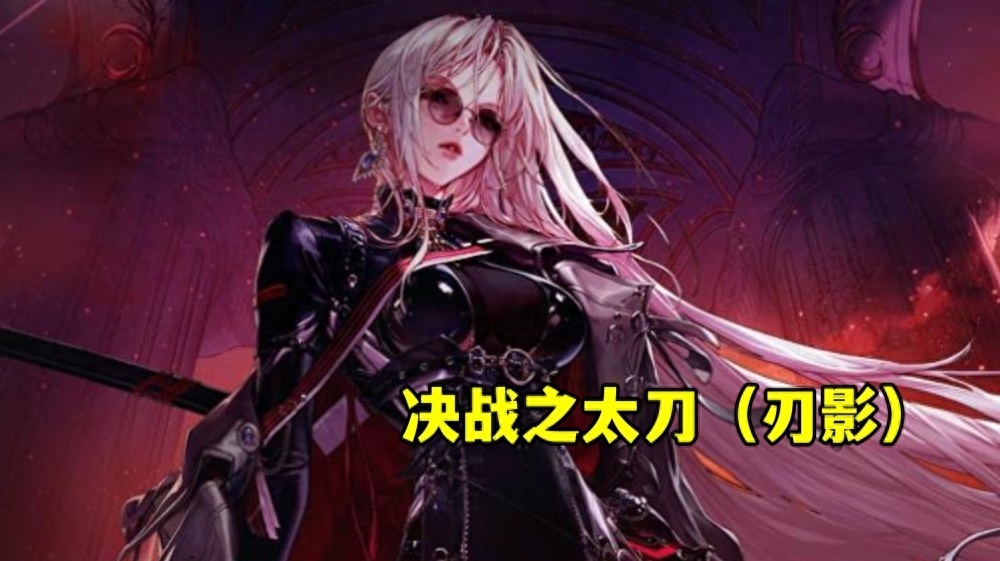 DNF女鬼剑cp武器哪个厉害