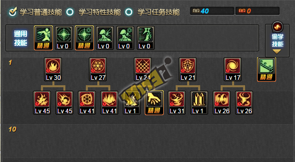 缔造者百科资料技能分析与加点
