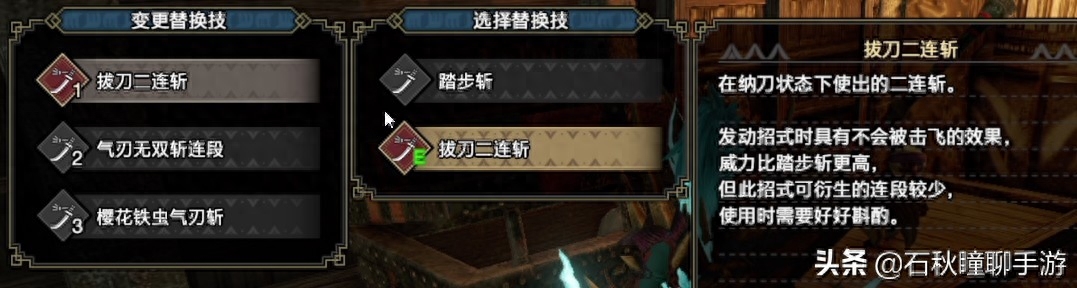 《怪物猎人崛起》2.0版本毕业太刀配装 无脑逃课全攻略