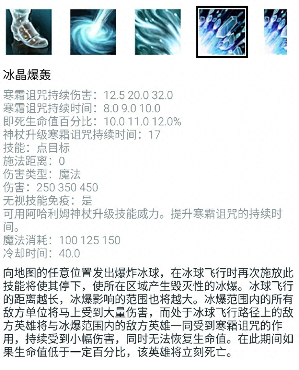 dota2剧毒术士新手攻略