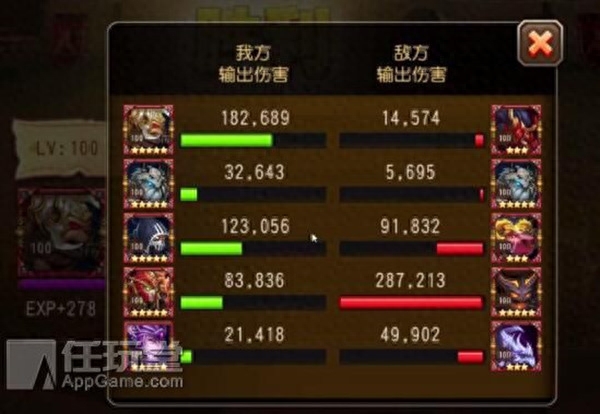 见招拆招 针对牛头酋长破解思路