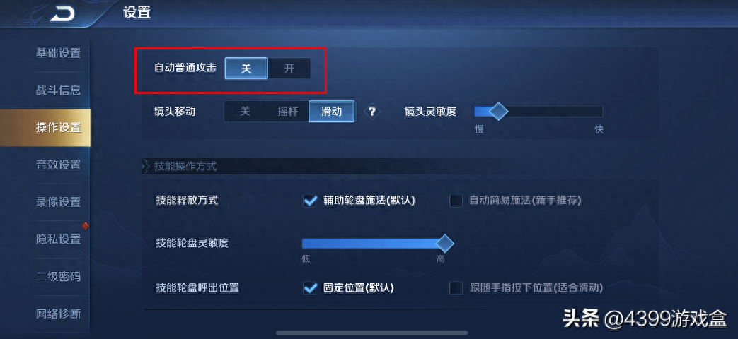 一篇攻略搞定猴子，借鉴国服猴王思路，助你成为一只快乐孙悟空