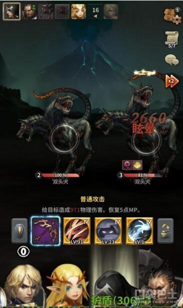 魔龙之魂幻术师技能搭配及装备选取