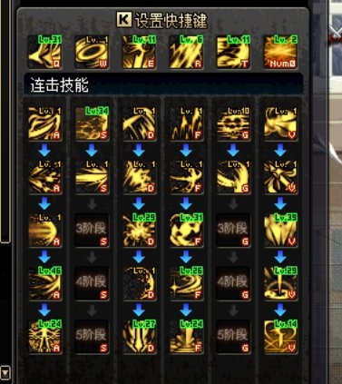 DNF暗黑武士自觉版本 优秀刷图排列汇总