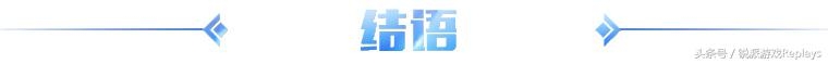 《英雄联盟》新版符文系统全面解析 贷款买装？全CD减5%要逆天？