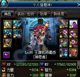 无色在燃烧！聊聊DNF各职业无限CD流玩法