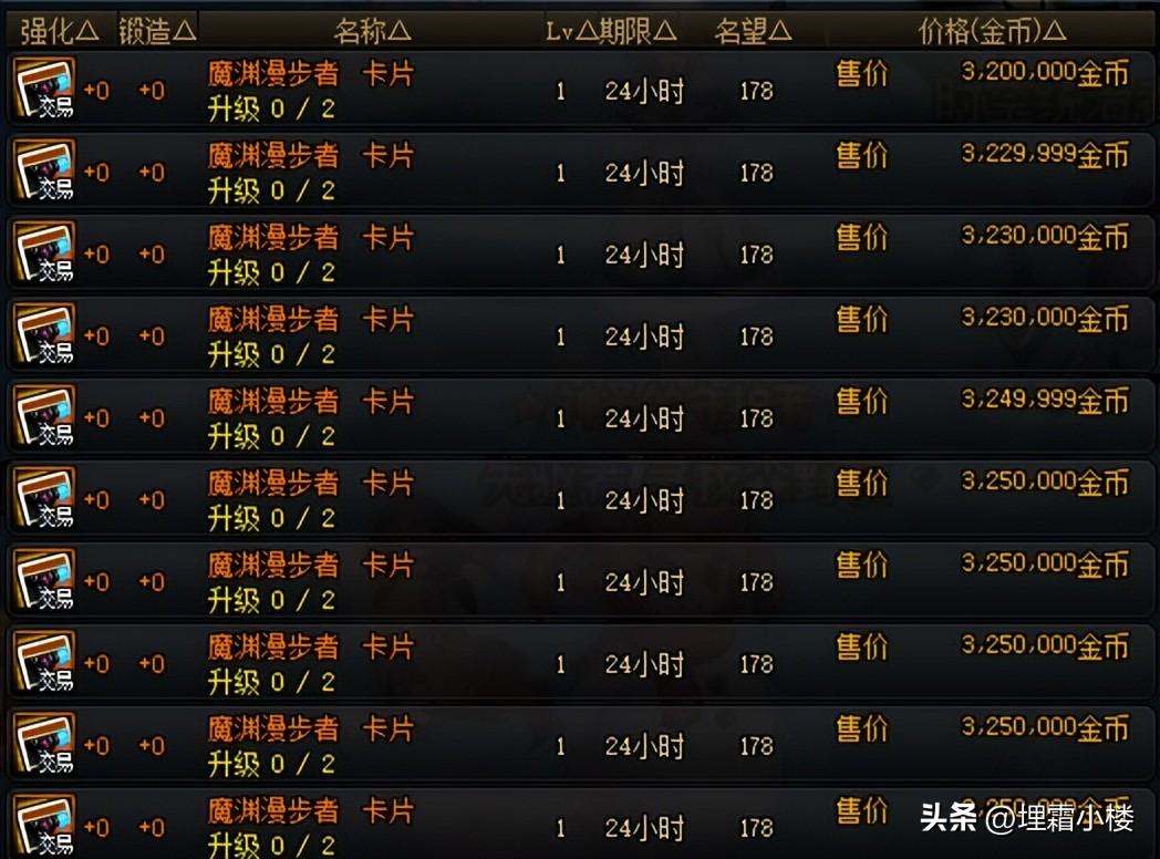 附魔毕业好时机，便宜又高性价比，这些卡片值得选