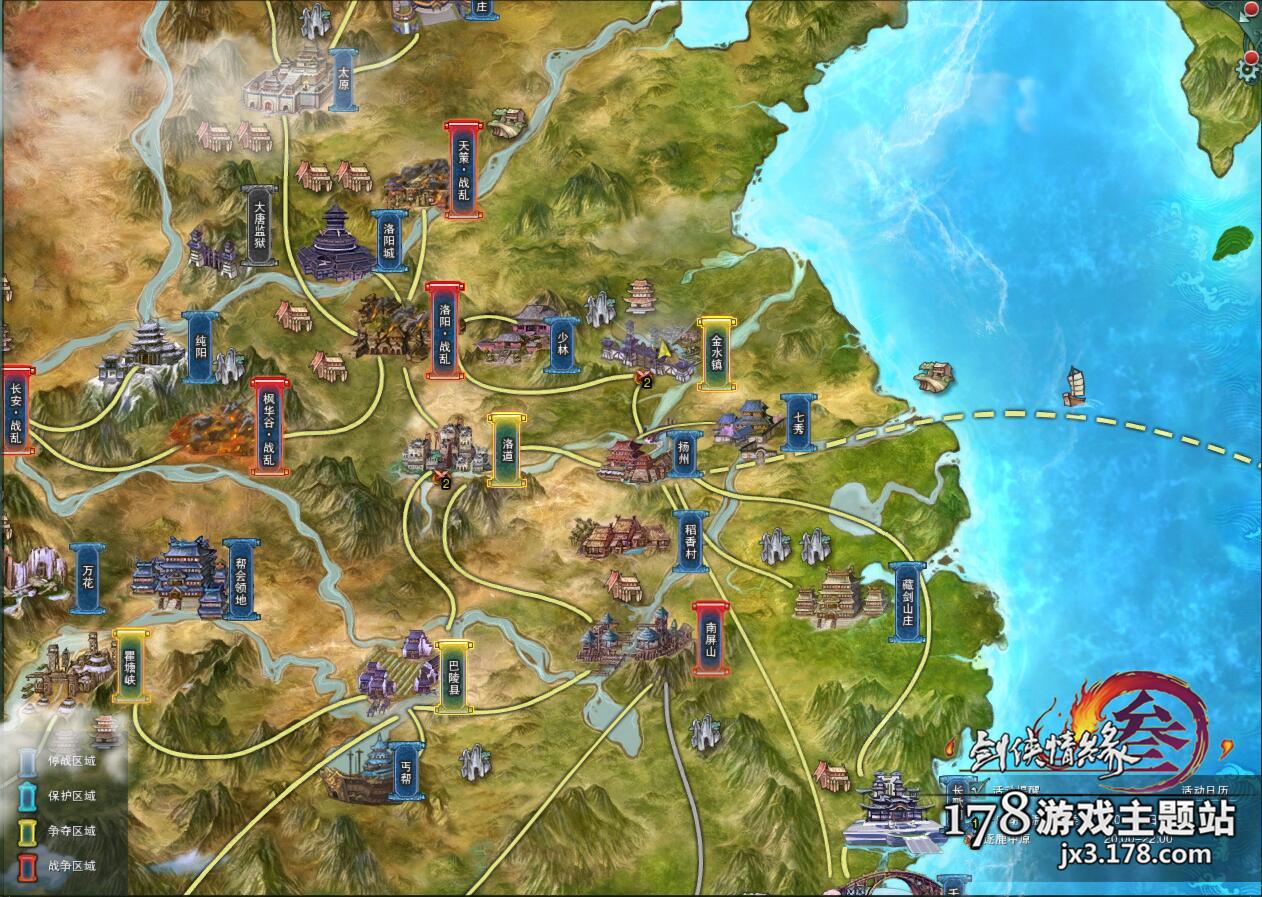 剑网3游戏地图成就攻略汇总 踏山河第一期金水镇