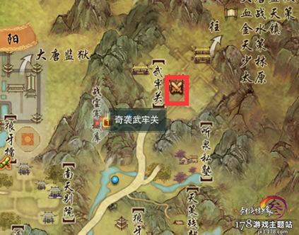 剑网3壮志凌云新洛阳世界公共任务日常攻略