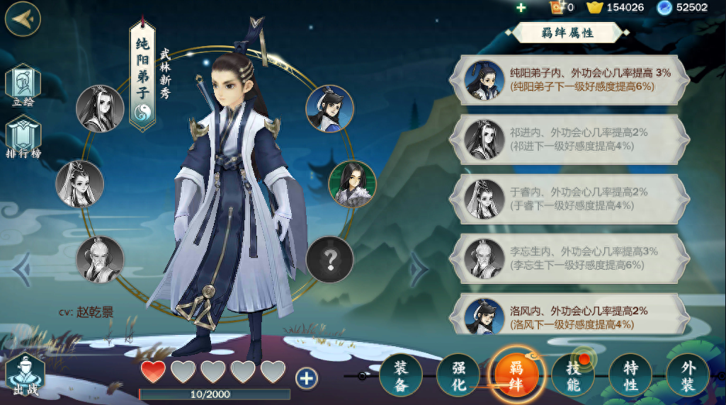 《剑网三：指尖江湖》纯阳弟子应该怎么玩？PVE输出首屈一指