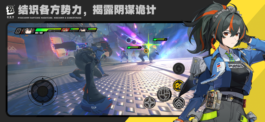 绝区零2024最新版国际版