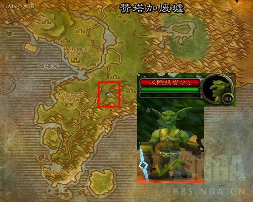 魔兽怀旧服攻略：60级副业之最赚钱的附魔配方介绍