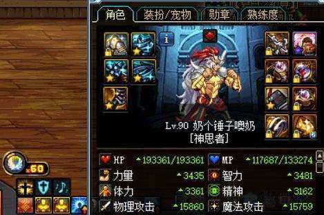 DNF：这些职业无限CD流玩法你玩过吗？