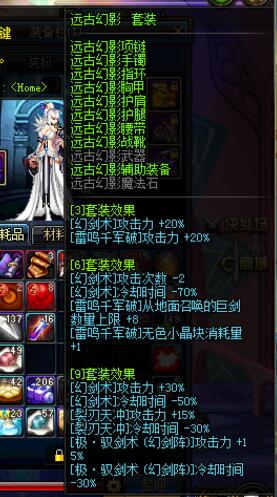 钝器剑宗二觉加点 教你如何打造无限幻剑术
