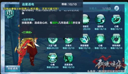 木系内战 唐门对战五毒的PK技巧