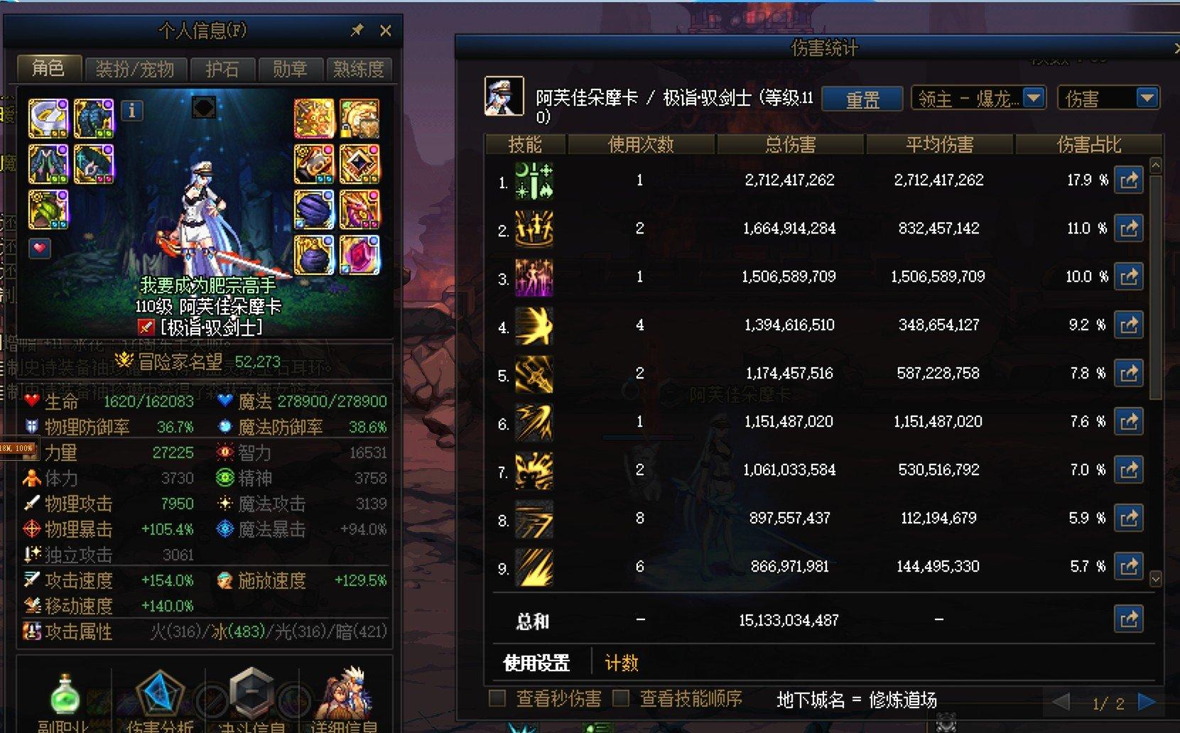太超模了吧！剑宗最新暴雨梨花流派介绍