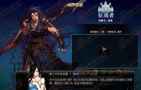 《DNF》征战者毕业武器选择 征战者带什么毕业武器
