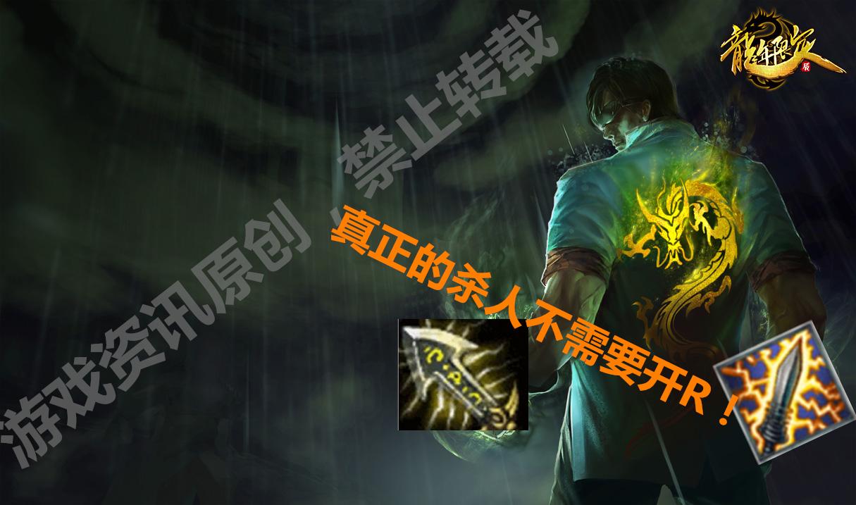 LOL瞎子学会这套脏套路，不用回旋踢R闪照样踢爆对面！