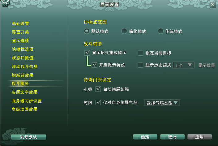 剑网3怀旧服：七秀云裳心经技能详解，让萌新玩家更懂奶秀