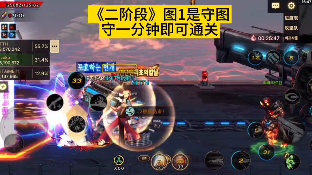 dnf安图恩团本开荒#dnf手游攻略