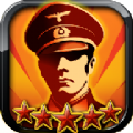 世界征服者5免费版旧版ios