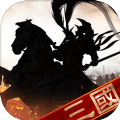真无双名将手游平台app