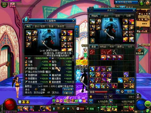 DNF快速升级攻略：八天全疲劳满级，轻松爆肝