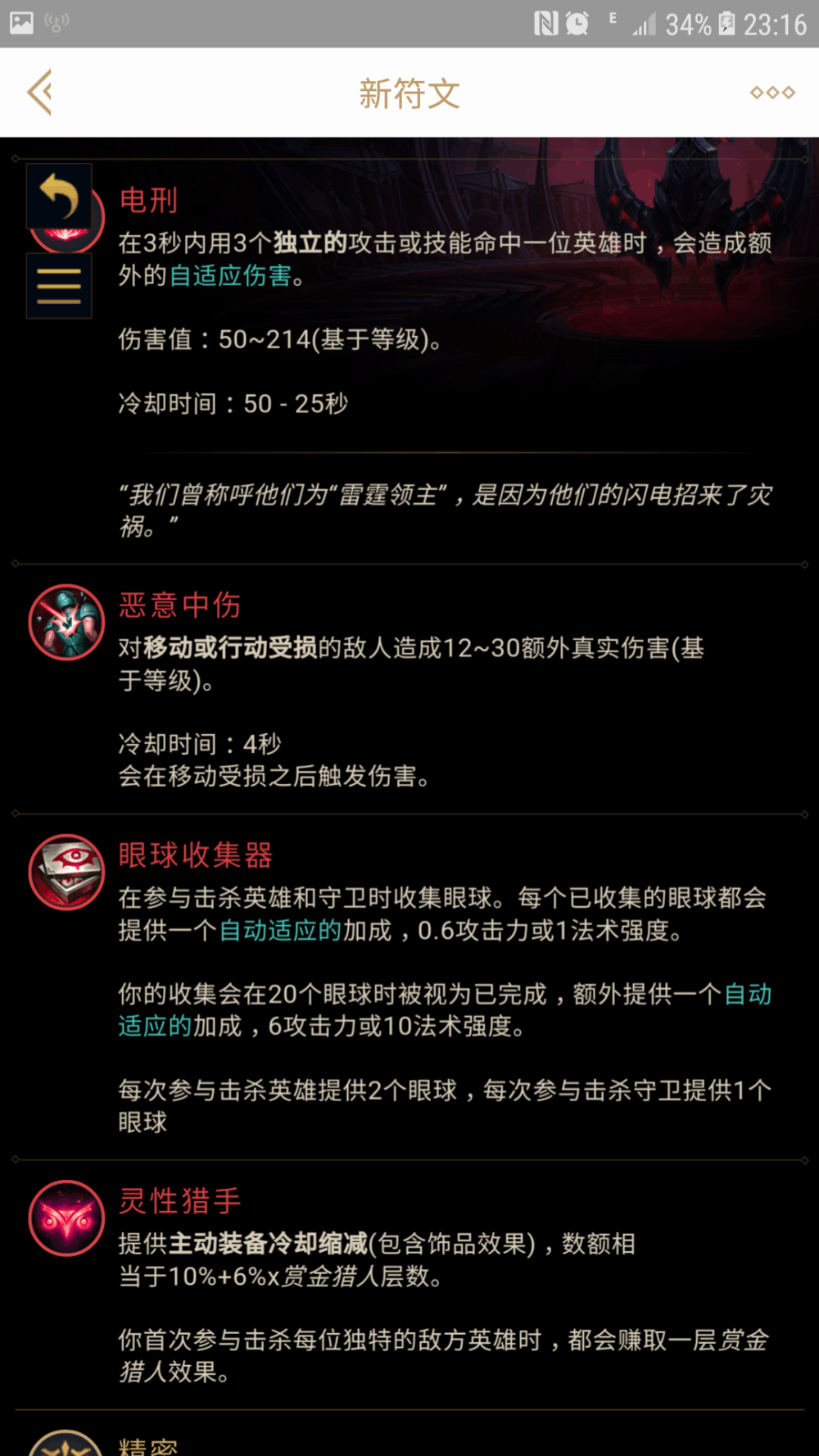 英雄联盟：皎月女神的爆裂屠戮，一秒瞬杀流玩法！