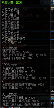 DNF全职业小号搬砖异界套——暗夜使者