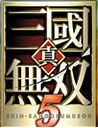 王国无双体验服