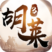胡莱三国3最新版最新版本下载