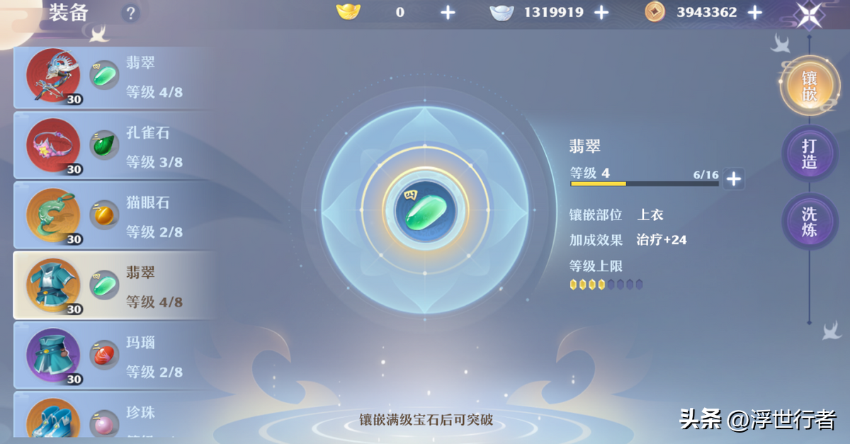 梦幻新诛仙：南疆详细攻略分享，全方位解析如何打造合格的南疆