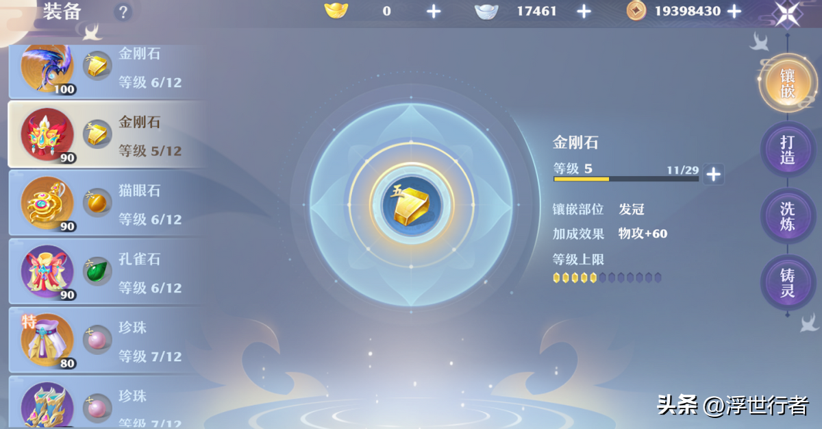 梦幻新诛仙：万毒门详细攻略分享，全方位解析如何打造合格的万毒