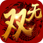 真乱世无双老款街机下载