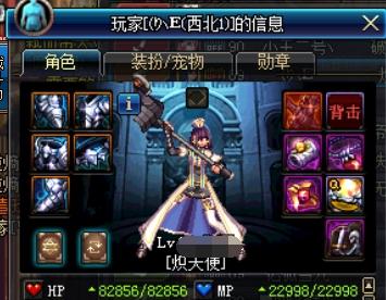 DNF：你可能需要一个奶妈！现阶段奶妈速成攻略
