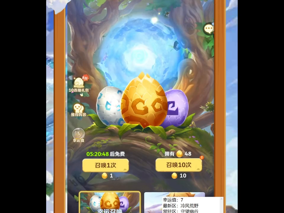 新手小攻略：游戏中常见的卡牌，如何选择哪些牌在前期和后期使用