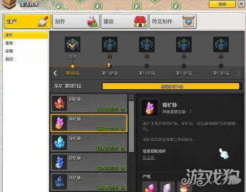 冒险岛2搬砖攻略 萌新搬砖需要知道的一些技巧
