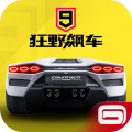 狂野飙车9：竞速传奇2024最新版pc版