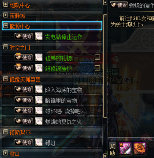 DNF：搬砖新套路，每天做十几个圣物装备