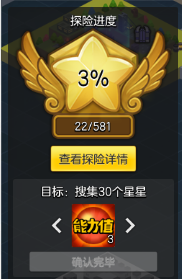 萌新攻略：盘点冒险岛2在50级之后该做什么