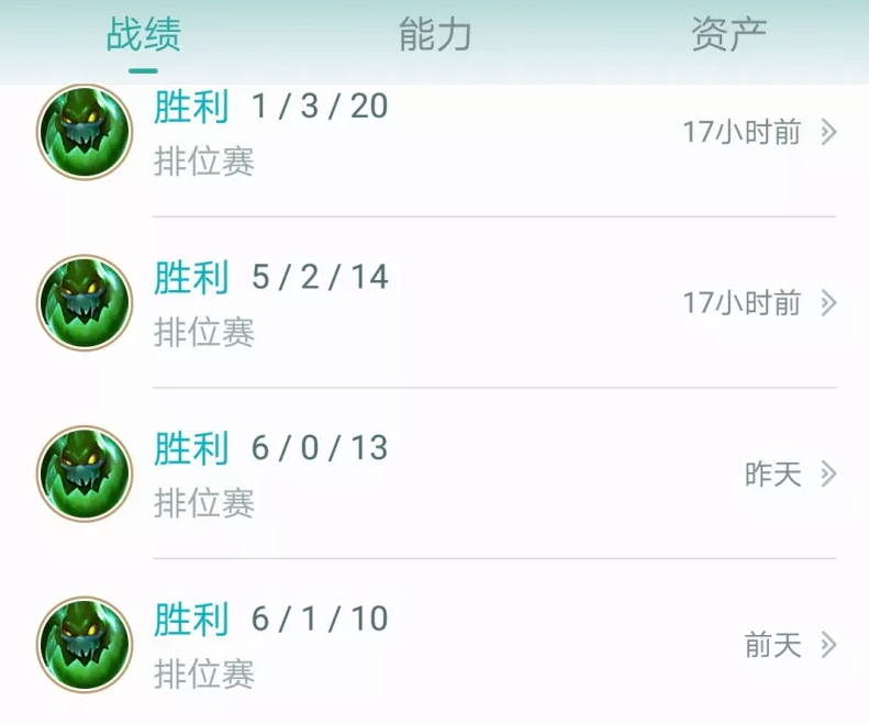 英雄联盟：扎克王的传说攻略奉上，前期猥琐发育，中后期随意浪