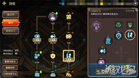 龙之谷手游女王何须多回首 掌中黑暗定乾坤