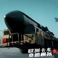 欧洲卡车竞速模拟国际服安卓版