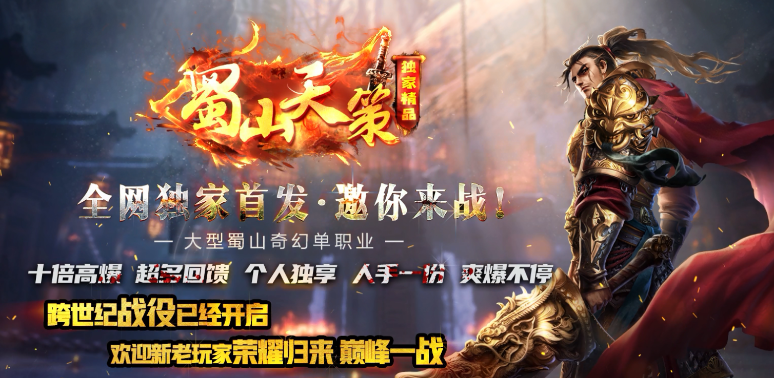 神途手游超级变态服银矿石刷取位置介绍