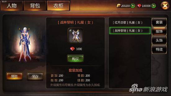 战神黎明该怎么玩 战神黎明新手入门指南